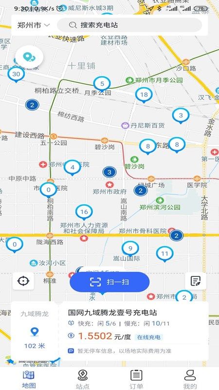 中原智充_图片2