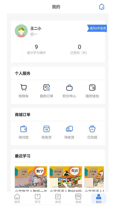自学虫_图片3