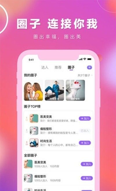 蓉猫_图片1