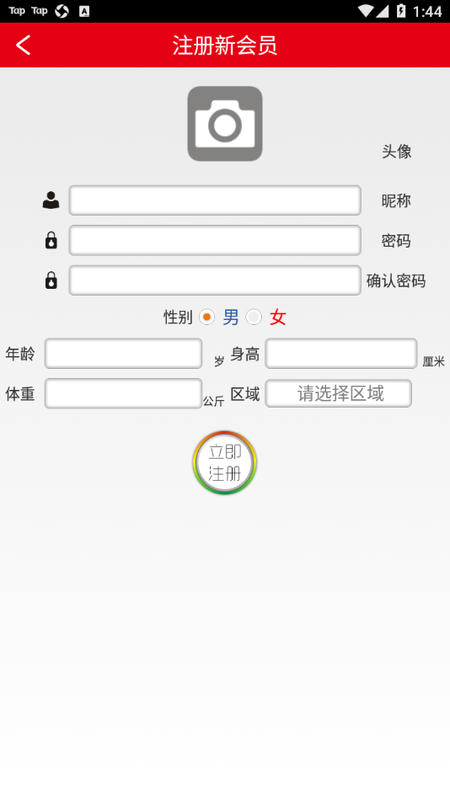 Asimom健康_图片1