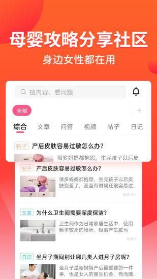 育帮手_图片1