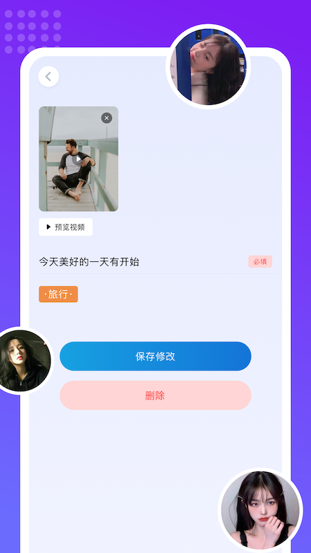 goodnote笔记_图片3