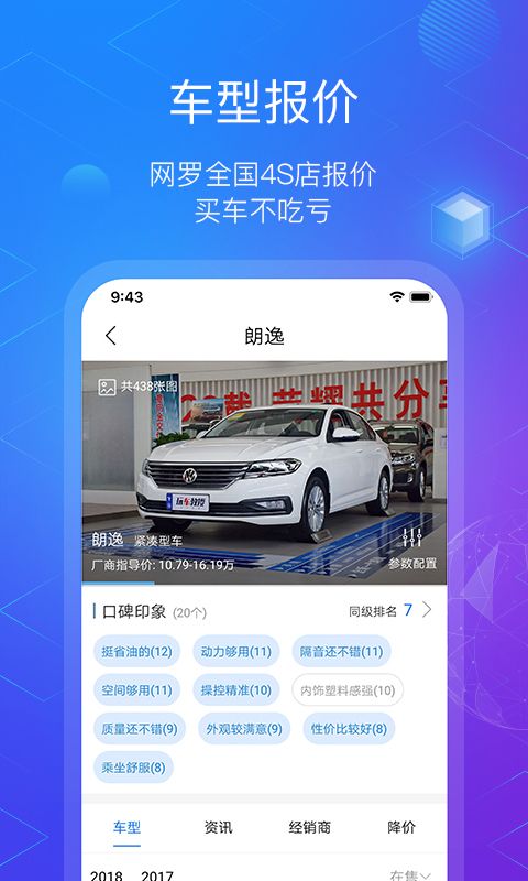 玩车教授_图片3