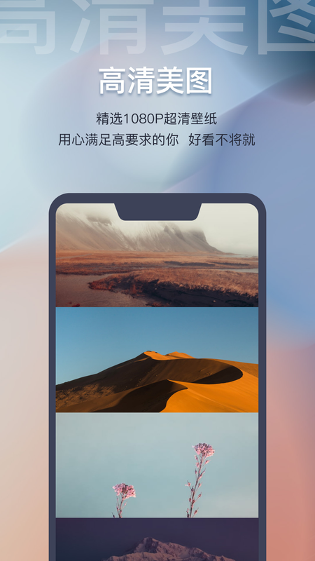 迷雾壁纸_图片2