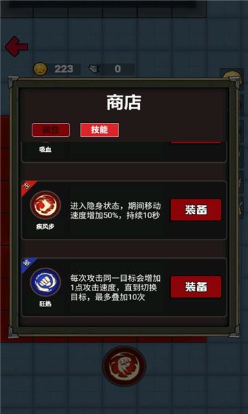 消灭塔哥联机版_图片1