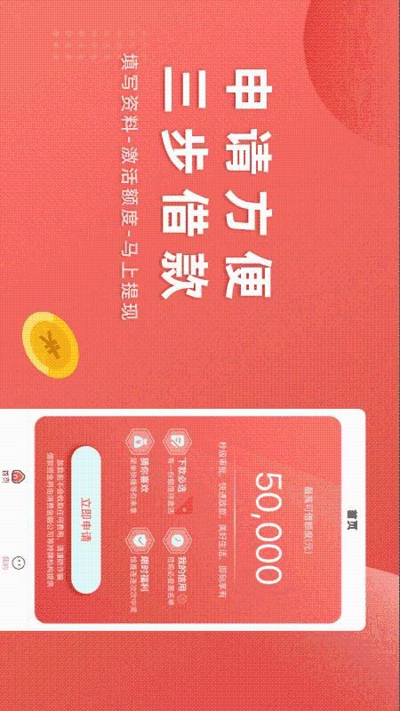 借借花_图片2