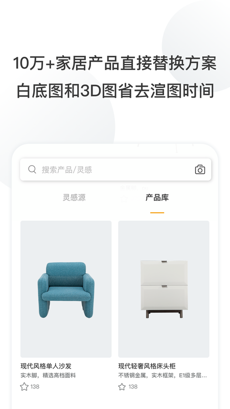 住逻辑家居_图片3