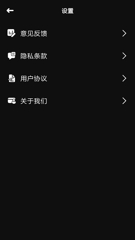 趣多WiFi_图片4