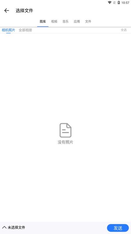 清风快传_图片2