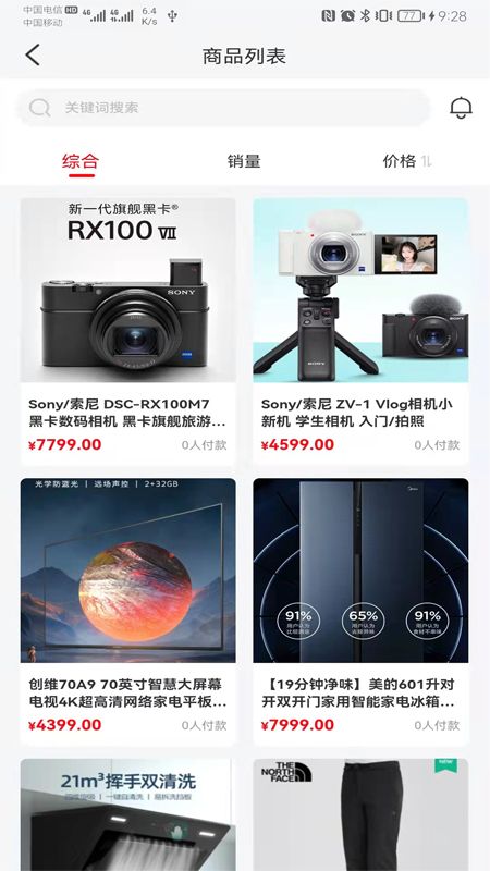 魔法星选_图片2