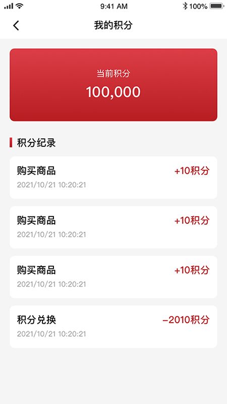 贝多芬服务_图片2