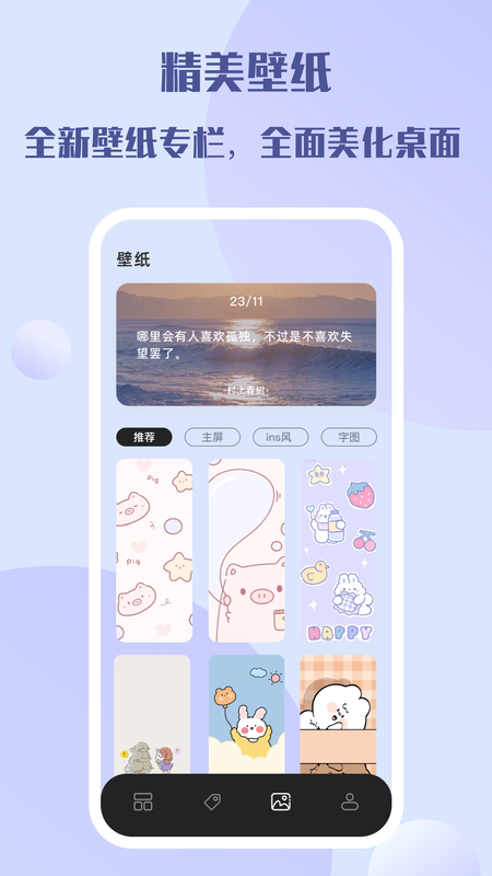 糊弄组件_图片4