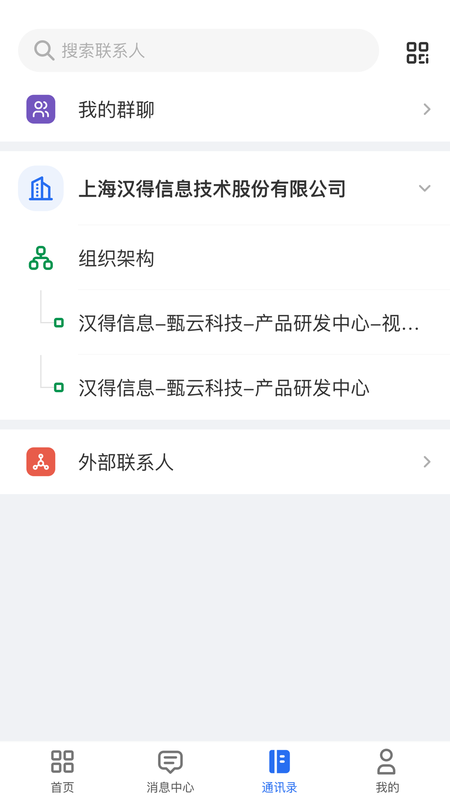 甄采云_图片3