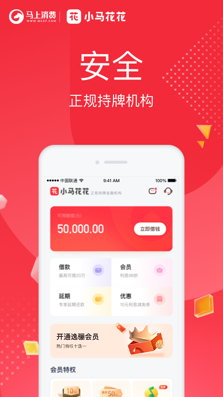 小马花花_图片2