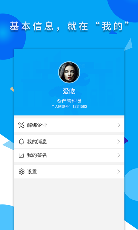 维修e点通服务版_图片4
