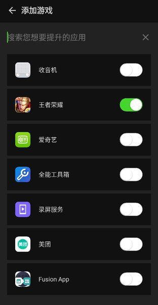 增压+_图片2