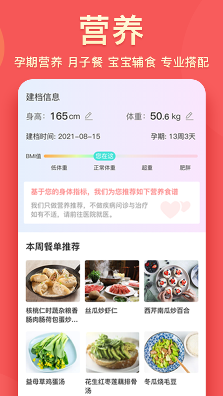 真懂娃_图片3