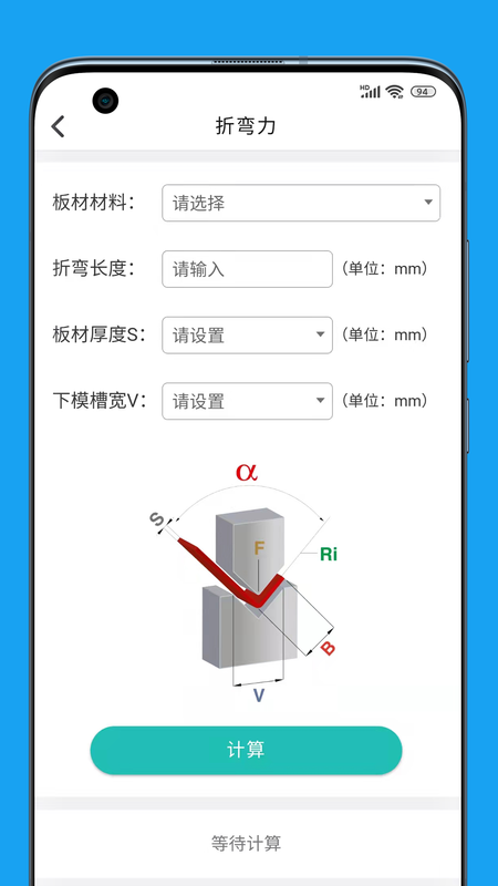 钣金圈_图片2