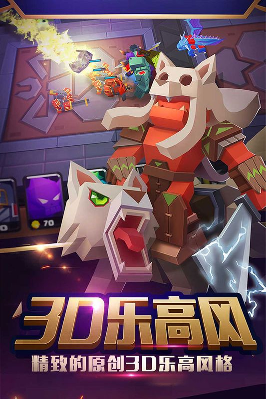 战就战腾讯_图片2