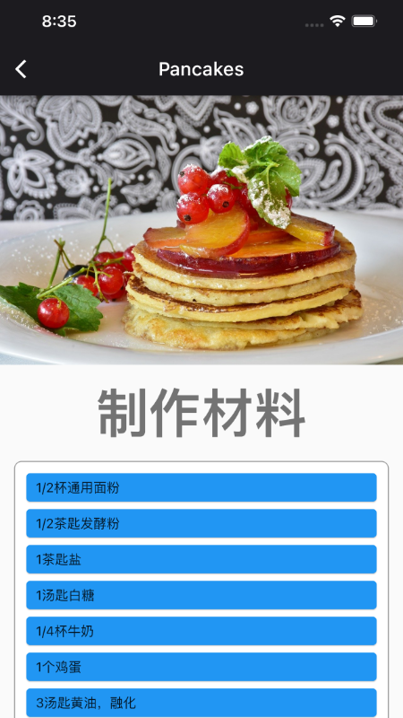 蛋播星球联盟_图片3