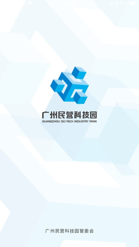 智慧民科园_图片1