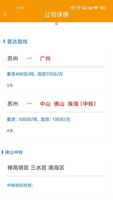 同城乐_图片4