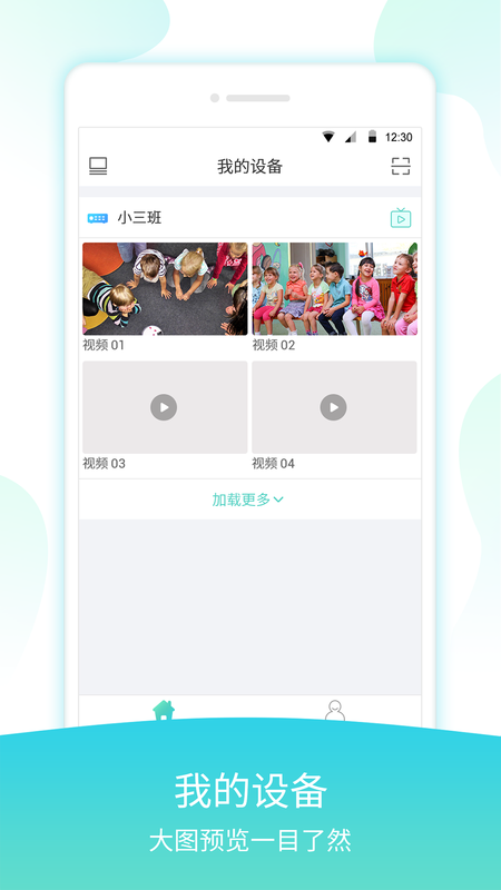 宇视贝贝_图片3