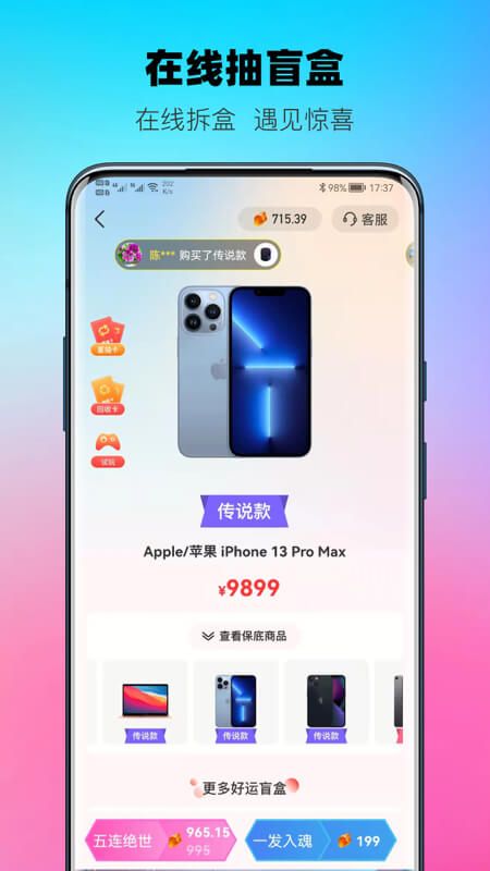 宇宙魔盒_图片1