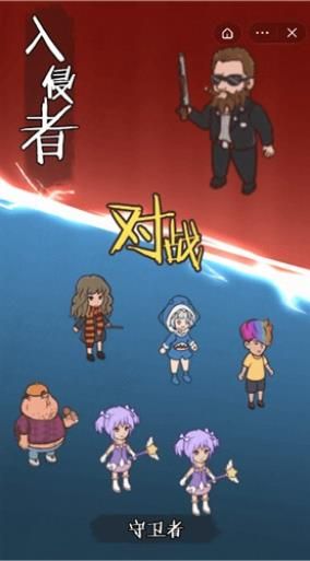 快来开门小游戏_图片2