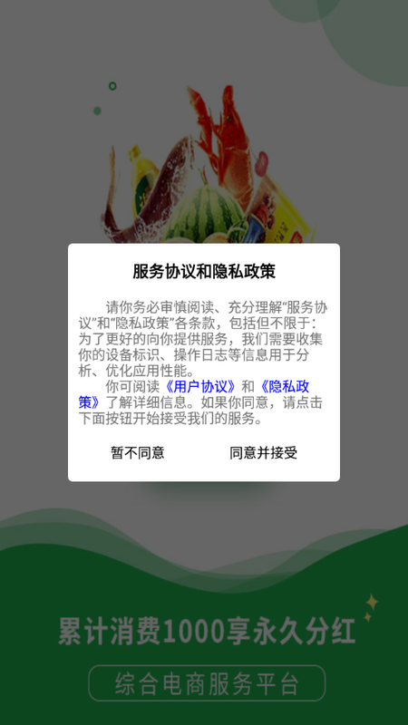 子多多亿站_图片2