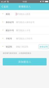 济医附院_图片3