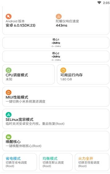 画质侠典藏版_图片2