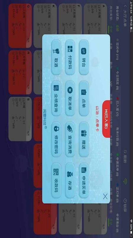 阅章云娱_图片1