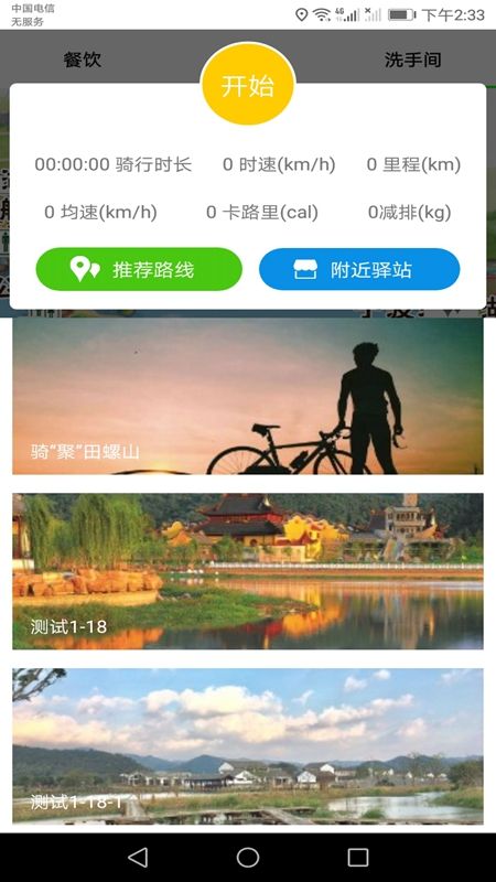 智行东钱湖_图片2