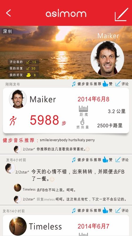 Asimom健康_图片3