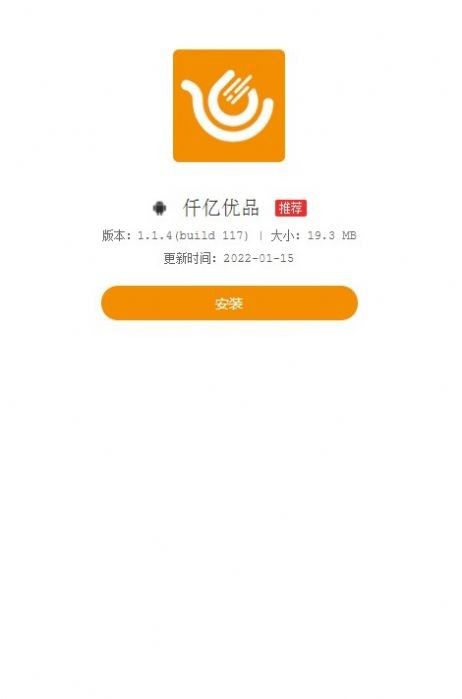仟亿优品_图片4