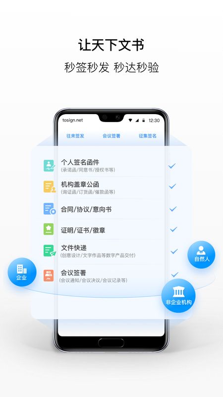 弹址签发_图片2
