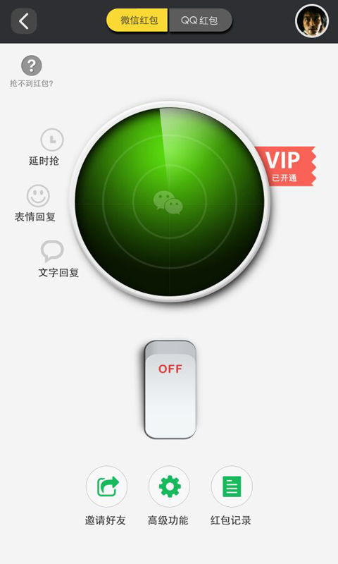 熊猫摇摇_图片3