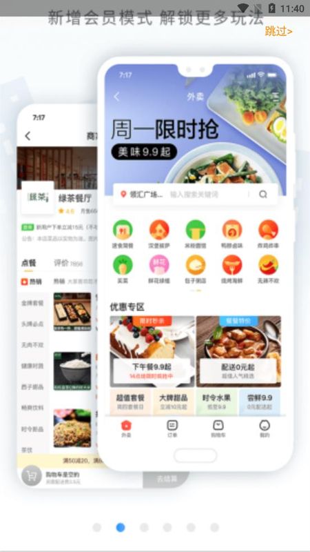 乐城生活_图片3