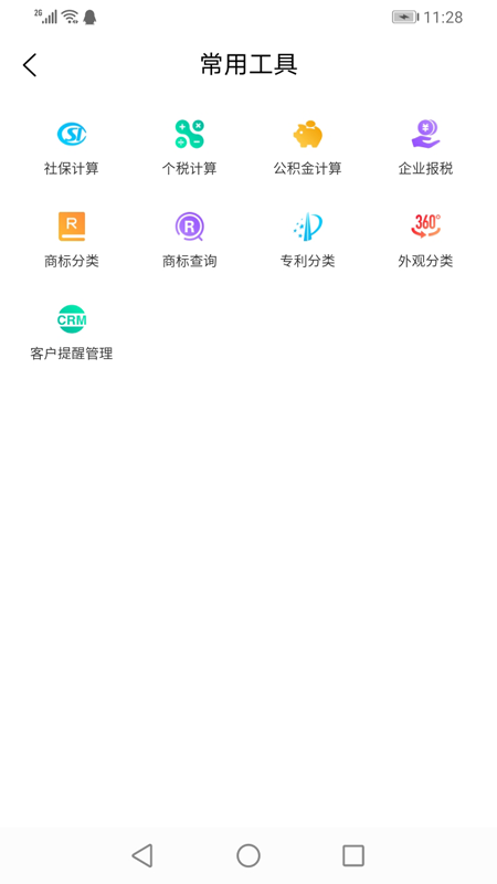 元猫_图片5