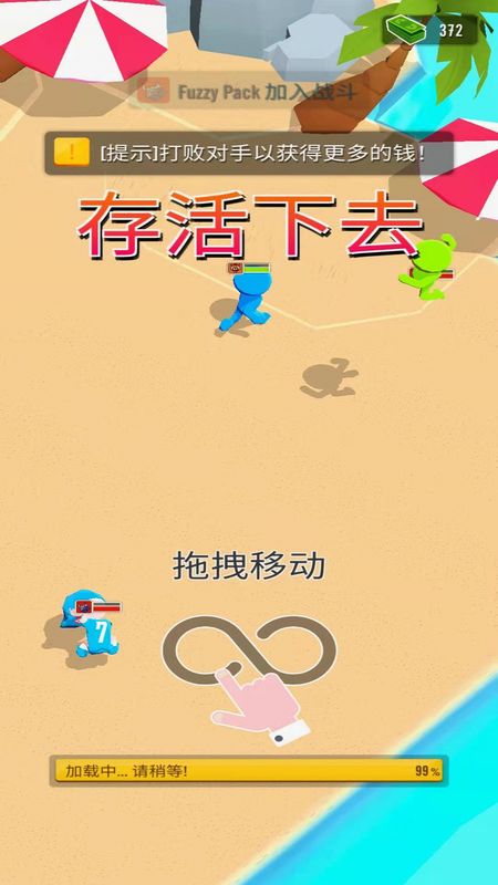 乱斗火柴人3D_图片5