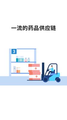 美联康_图片4