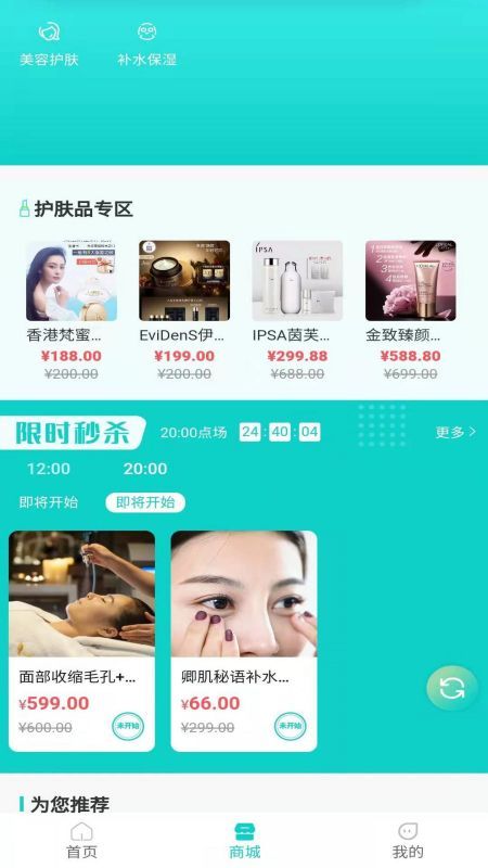 爱美_图片1