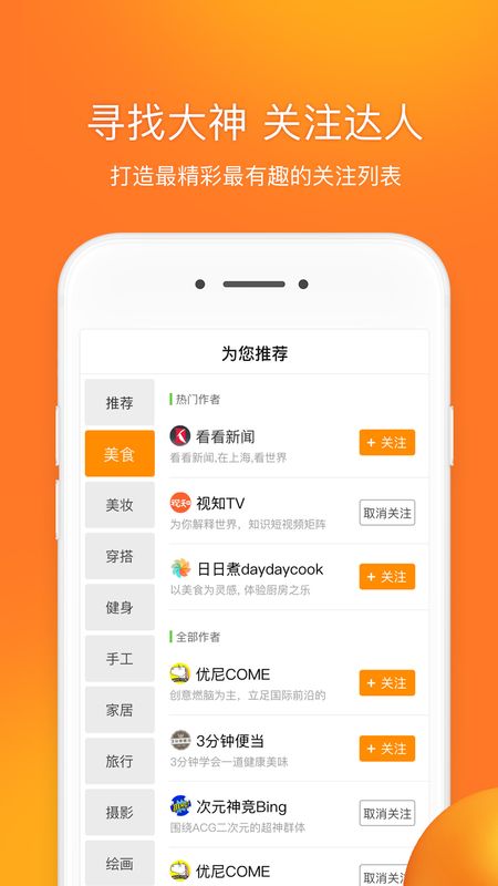 前排视频_图片4