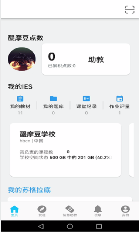 HiTA5_图片2