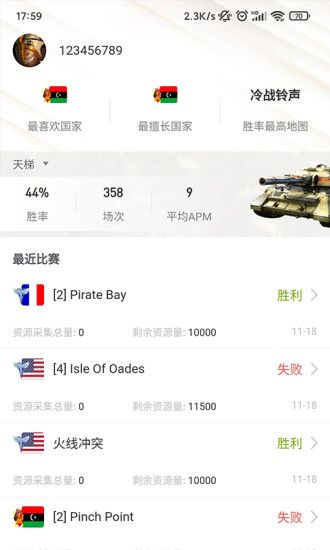 兰博玩_图片1