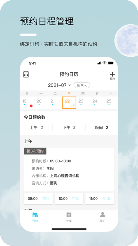 心耘_图片2
