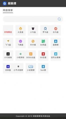 玉白盘_图片3