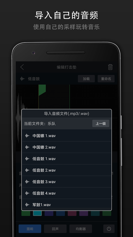 打击垫大师_图片3