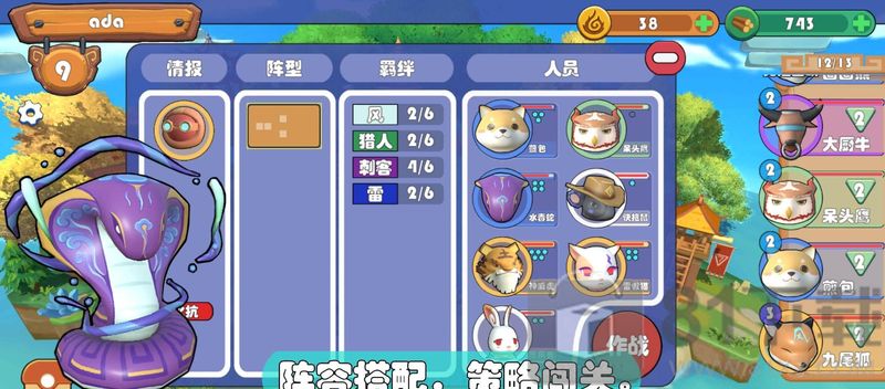 精灵妖塔_图片4